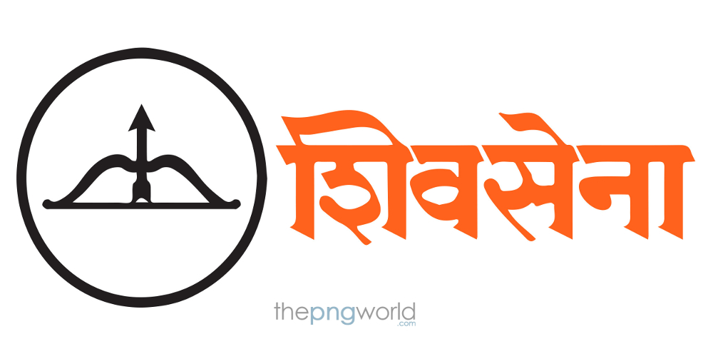 Shiv Sena Maharashtra Party Logo PNG shiv sena, party, political, congress, bjp, india, maharashtra, uddhav thackrey, eknath shinde, cm,dhanush,arrow,saffron